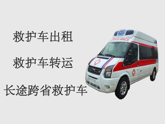 青州市长途救护车出租服务